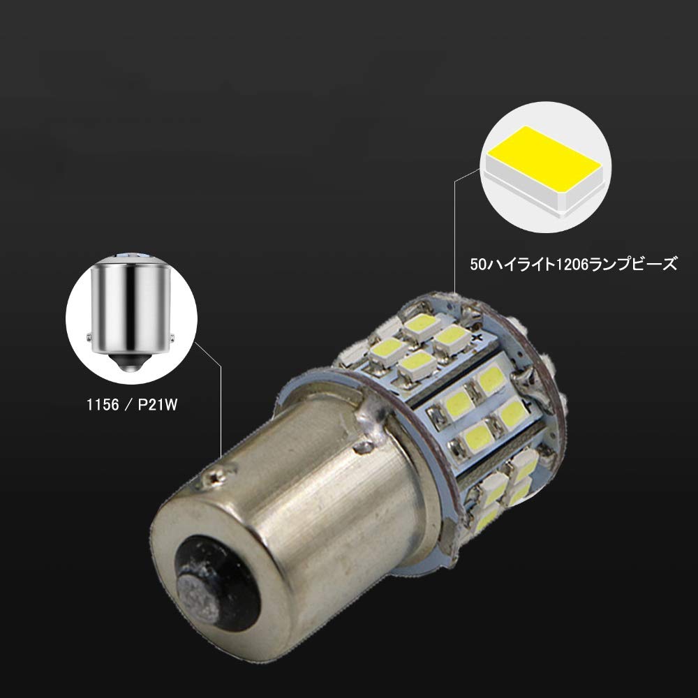 S25 Single Bulb LED (P21W 1156 S25 G18 BA15S) Back