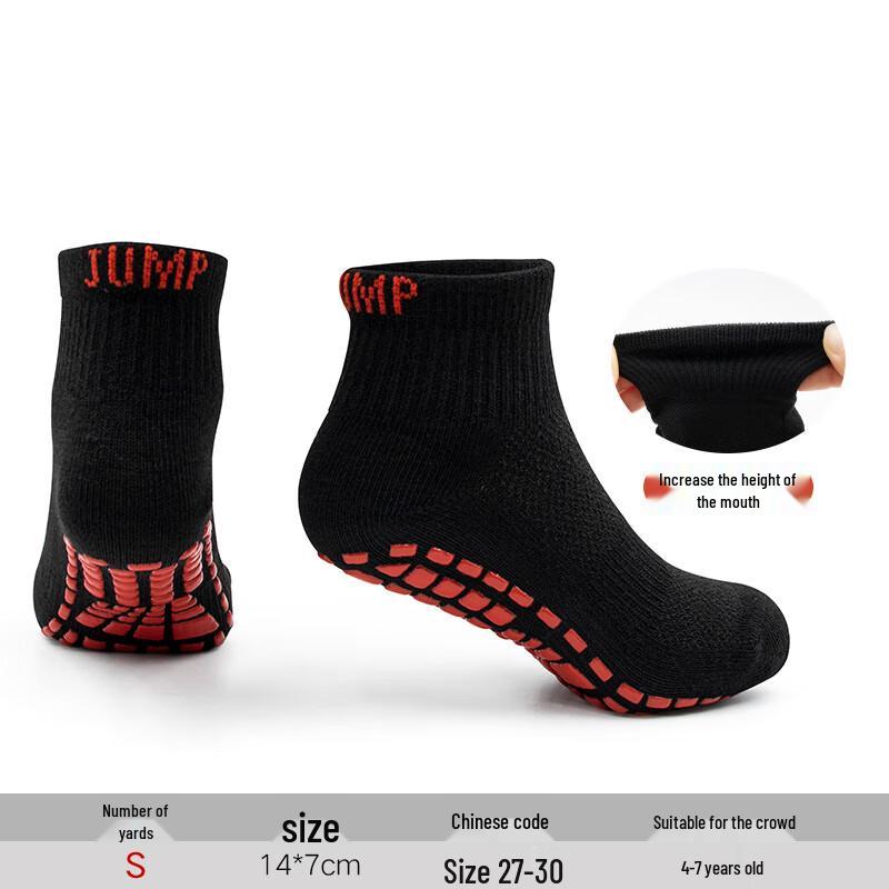 Junbie Anti-Slip Trampoline Socks