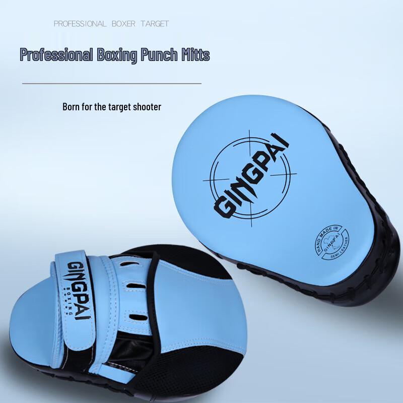 Jingpai Boxing and Taekwondo Training Hand Target