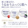 Ritz Shape Moist Nighttime Beauty Jelly 30g