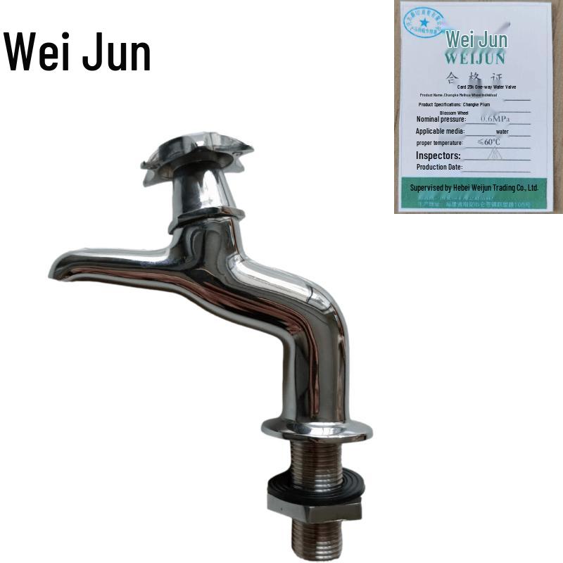 Washing Machine/Mop Sink Single Cold Faucet