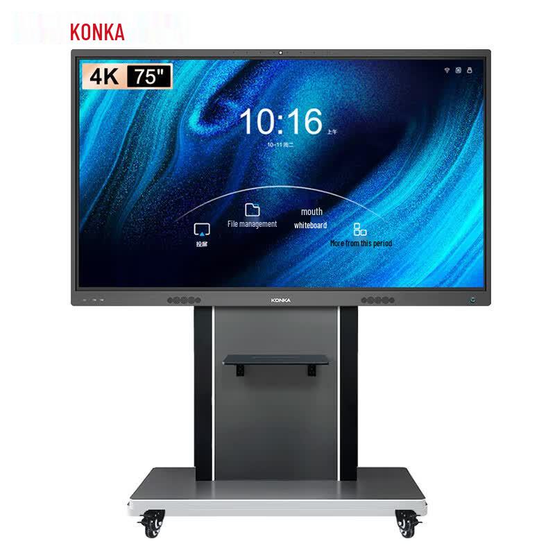 KONKA 75MX6 Smart Interactive Flat Panel for Conference and Education (CN Version)