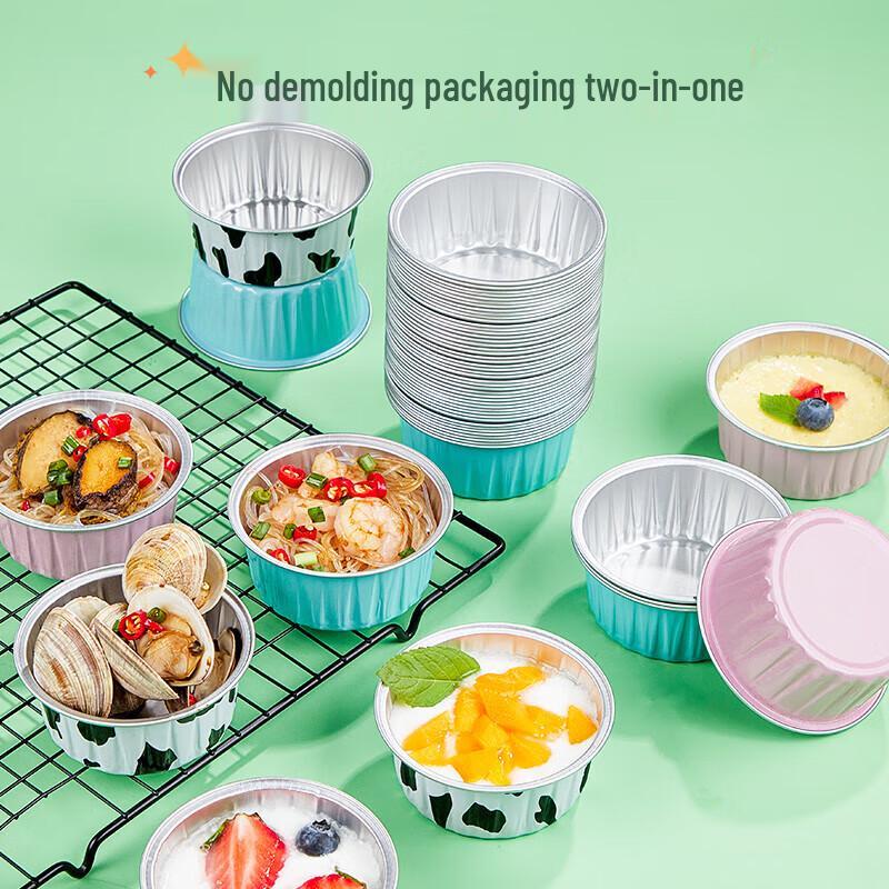 Алюминиевые формочки для пудинга YOUAO (30 шт.)