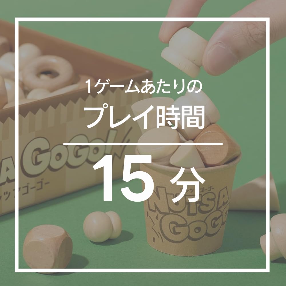 Nuts A Go Go 15 Ages Board Game for Large Family Gift [itten Official] (2-6 Players, Minutes, 6+) Groups, Parties,