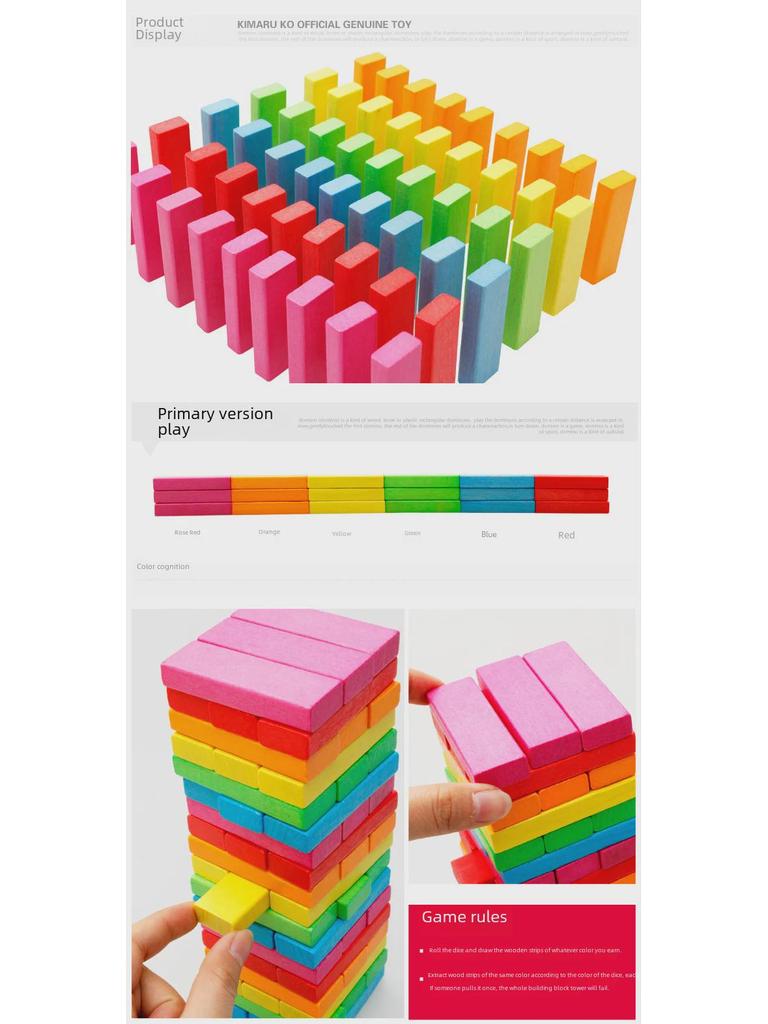 Children's Colorful Wooden Stacking Blocks Set - 54 Pieces Educational Toy