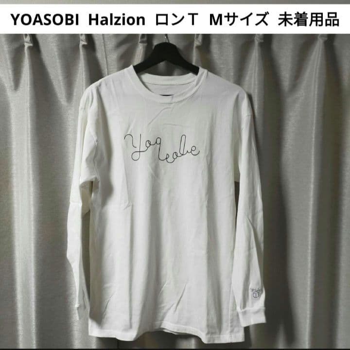 

[USED] Unworn YOASOBI Halzion Long T-shirt, size M