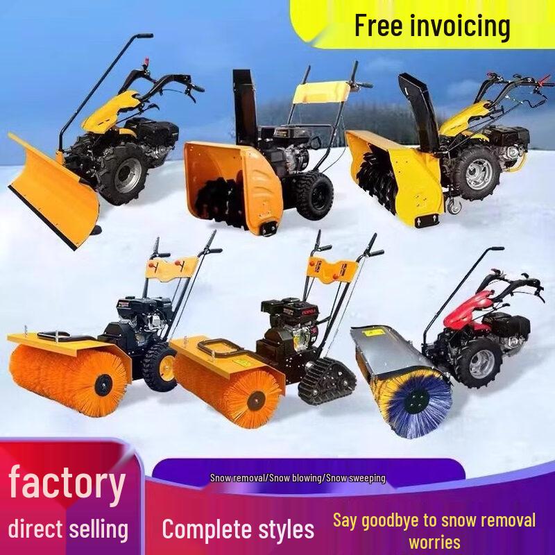 Ally 15 HP Full Gear Hand-Push Snow Sweeper