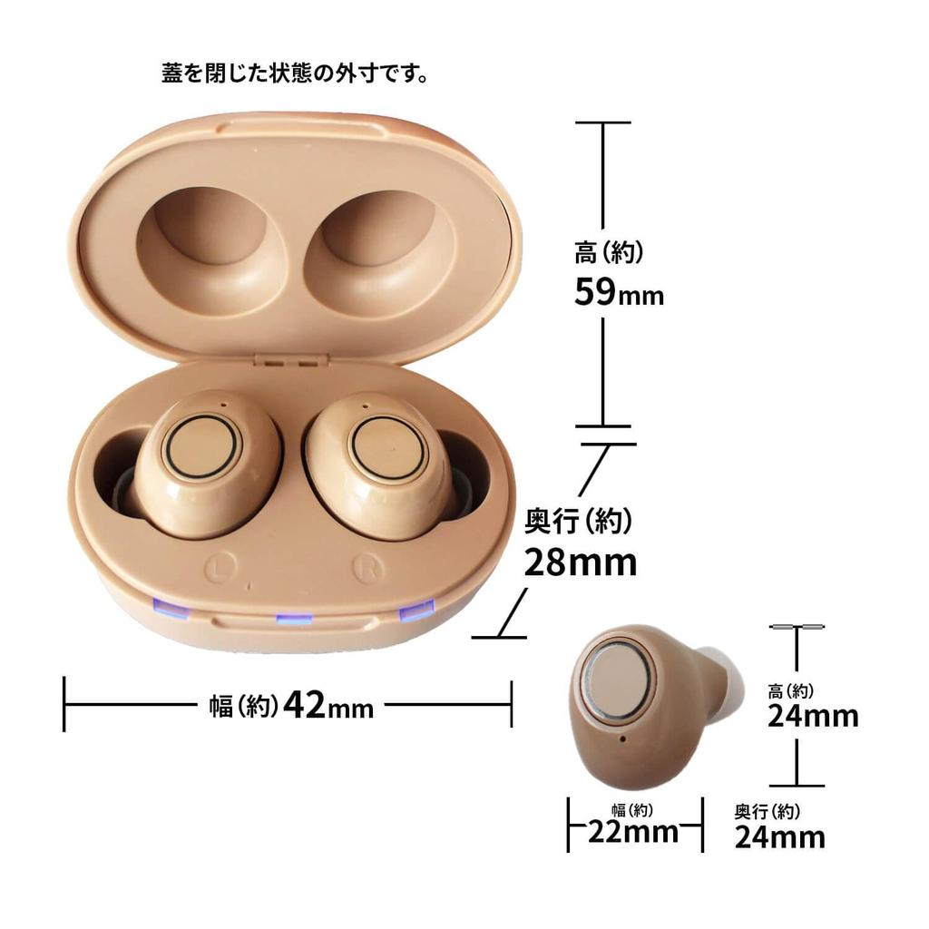 Tokyo Deco Rechargeable Hearing Left and Right Ear Integrated Charging and Approximately 4g Per Beige To 10 Hours of Continuous High USB 6 Volume