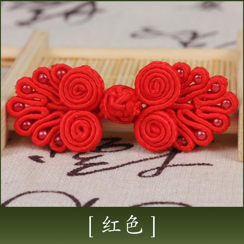 Disc Button, Cheongsam Button, Hand-Woven Seven-Bead Ethnic Style Retro Wedding Invitation, Tang Clothing Children'S Button Decoration Accessories