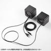 Kompaktní PC reproduktor Sanwa Supply (Napájení USB) MM-SPL23UBK