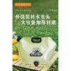 Outdoor Large Capacity Water Bag 8L Portable Foldable Water Storage Bag Camping Car Food Grade Soft Water Storage Bag