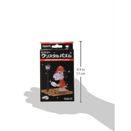 34 Piece Crystal Puzzle Detective Snoopy