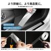 For Cars, Jimney Nomad Models, For Cars, Side Step Guard, Excellent Scratch Prevention, Dedicated