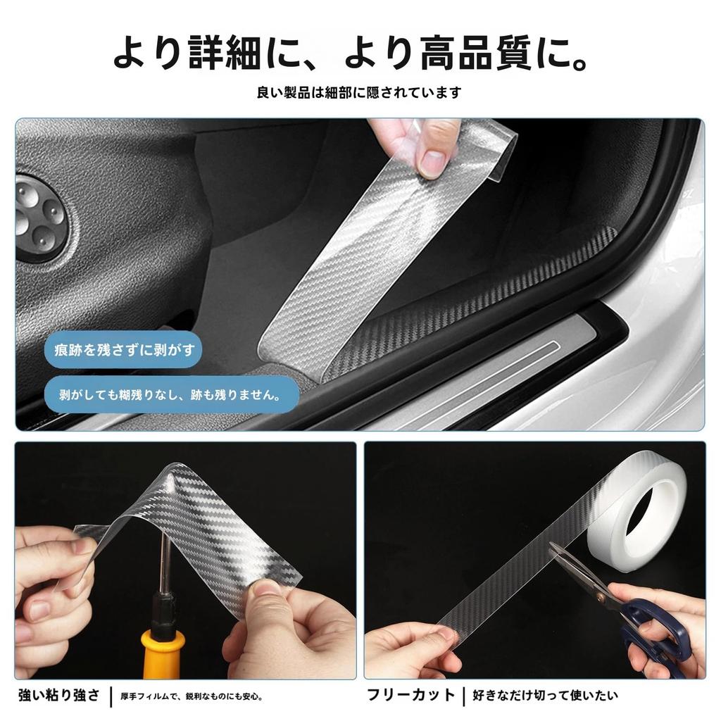 For Cars, Jimney Nomad Models, For Cars, Side Step Guard, Excellent Scratch Prevention, Dedicated