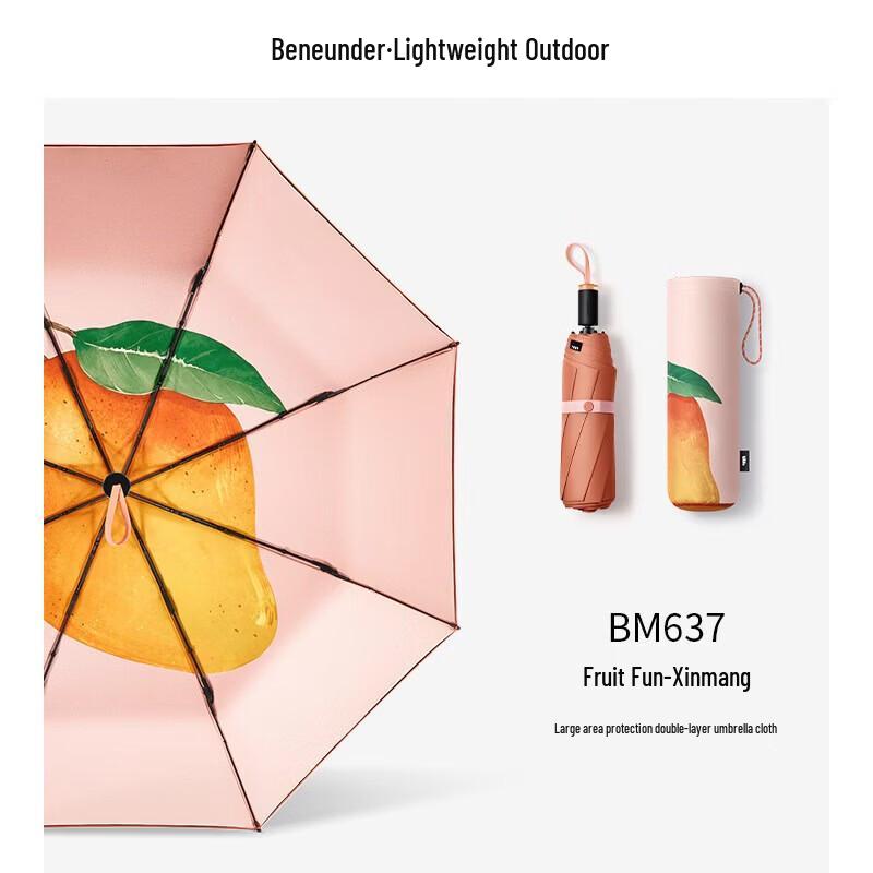 Beneunder Fruit Fun Triple-Fold UV Protection Umbrella