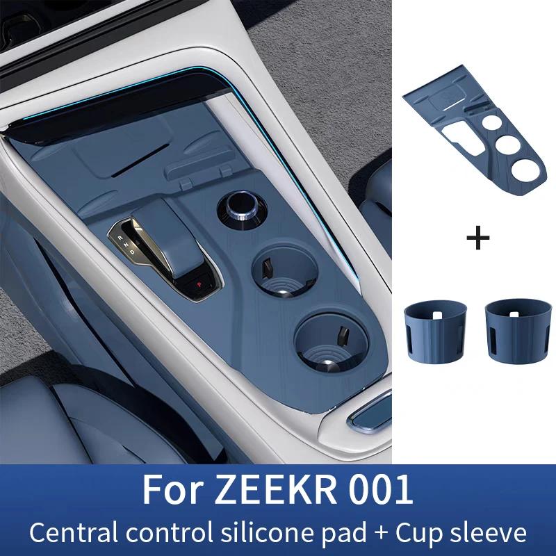 For Zeekr 001 2021-2025 Central Control Panel Protection Pad Wireless Charging Silicone Non-slip Pad Car Modify Accessories