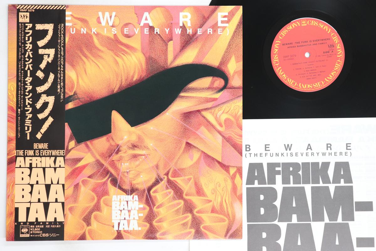 

LP Record AFRIKA BAMBAATAA - Beware (The Funk Is Everywhere) 28AP3279 CBS SONY 1986 Japan Obi Rap & Hip-Hop/R&B Used