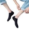 5 Pairs of Summer Anti-slip Shallow Boat Socks for Men, Short Socks for Women, Anti-odor, and Anti-slip Boat Socks That Won't Drop Heels for Couples