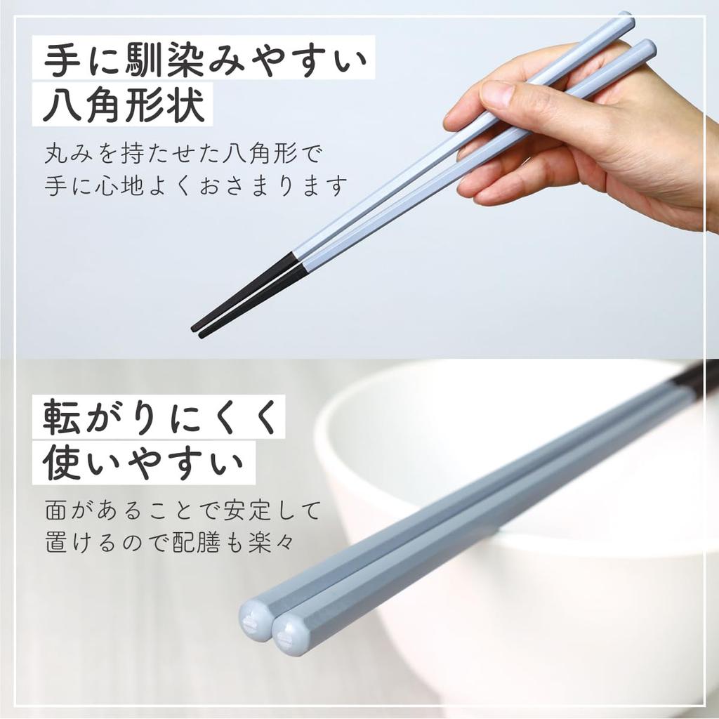 Taiwa Resin Octagonal Set of 3 Ash 3 Dishwasher Made In Melange Chopsticks Chopsticks, 22.8cm, Shape, Colors Greige, Camel, Blue, Pairs, Non-Slip,
