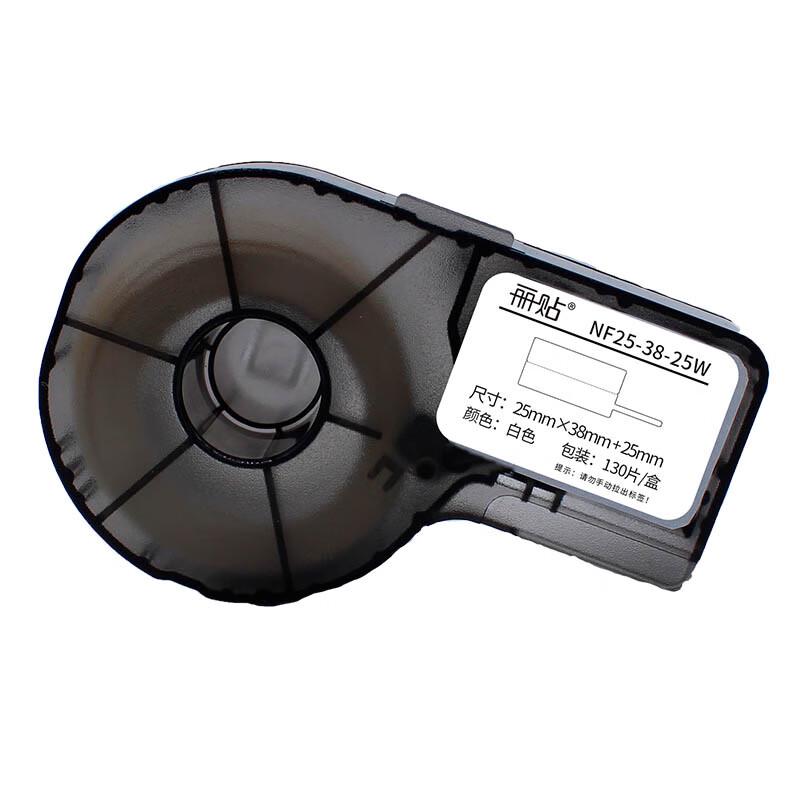 Lite NF25-38-25W Cable Labels