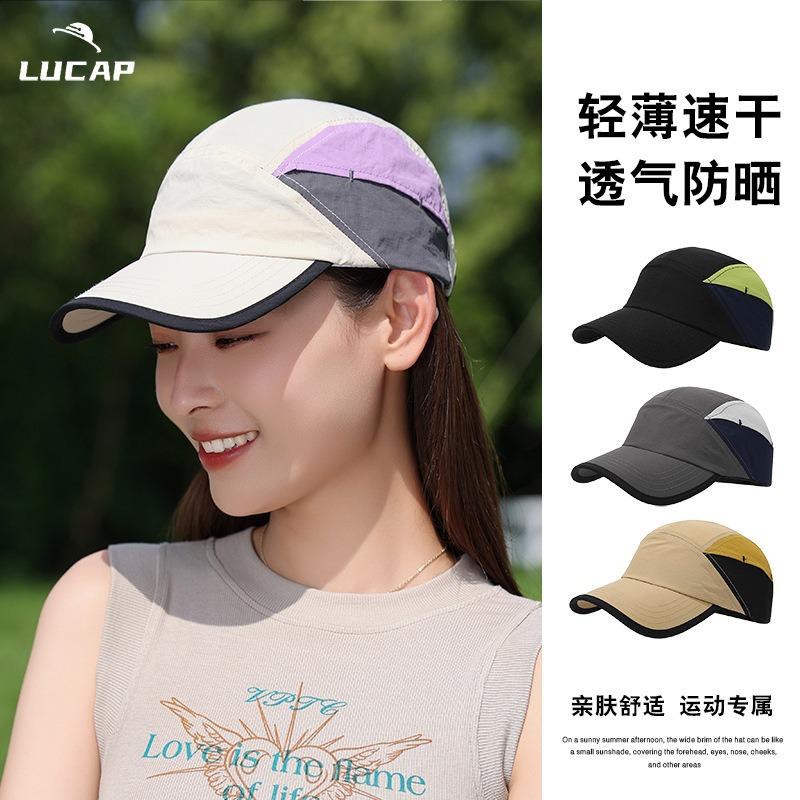 Big head circumference baseball cap Summer sun protection sun hat Women's outdoor cap Big head circumference advanced sense quick-drying baseball cap