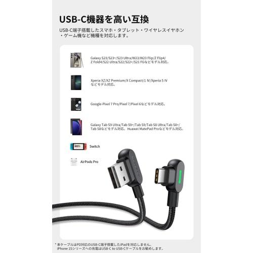 Mcdodo Typ-C Kabel, 3m 3A Schnellladung, L-förmiges Design an beiden Enden, USB-C Kabel, iPhone 16 Ladekabel, Hochgeschwindigkeit??Datenübertragung, USB-A-Anschluss