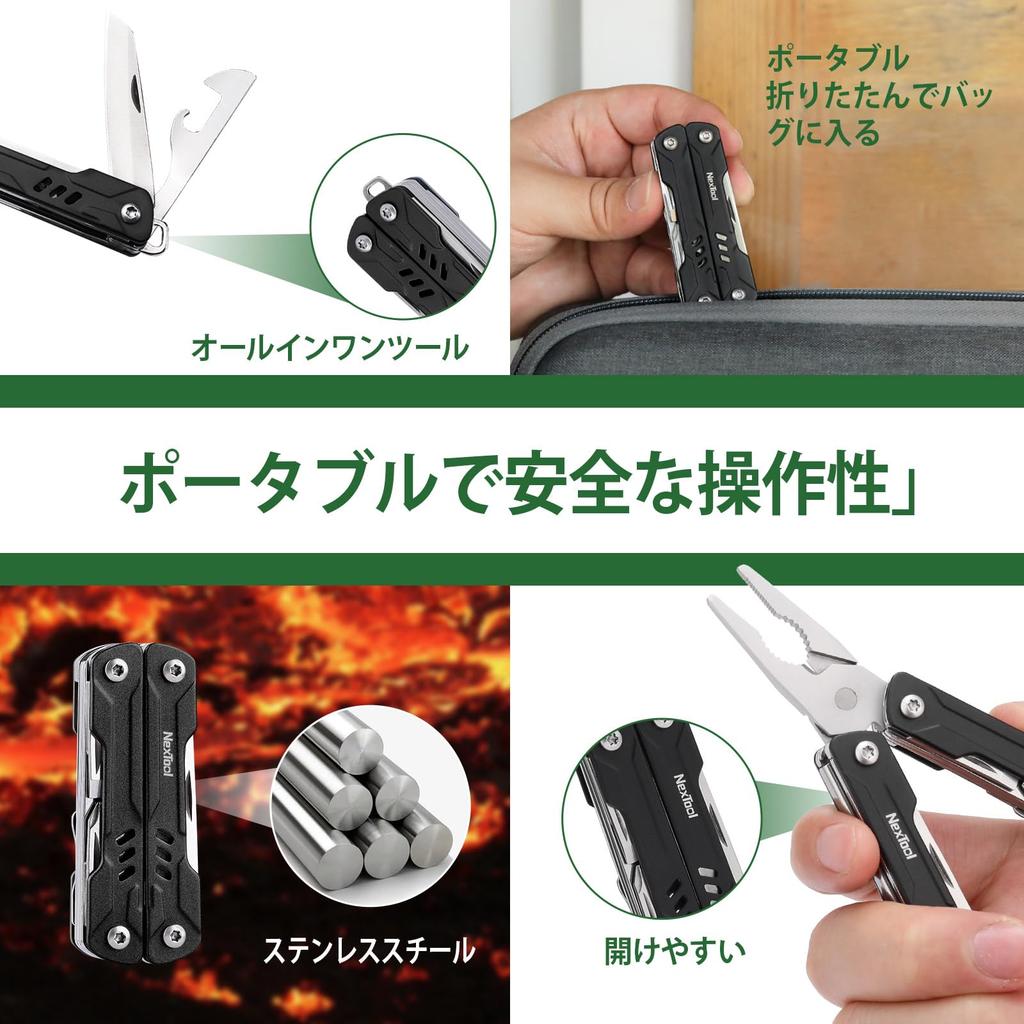 NexTool Mini Sailor S11 Compact with Needle Nose SIM Card and Gift for Men Black Multi-Tool, 11-in-1 Multi-Tool Pliers, Scissors, Extractor,
