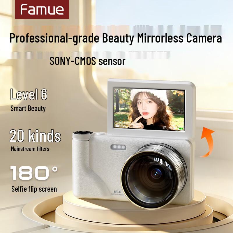 FAMUE 4K Vlogging CCD Digital Camera (CN version)