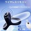 Penis Ring Electric Vibrator Wireless Remote Control Vibrator for Men 10 Dynamic Frequency Vibrations Cock Ring Penis Powerful USB Silicone Material