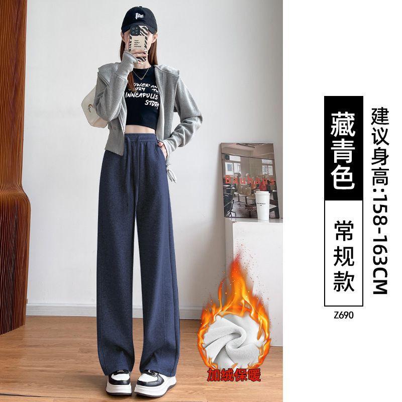 Womens Wide Leg Straight Cut Pants 2026 Fall Thick Fleece Lined Loose Fit High Waist Comfortable Casual Trousers