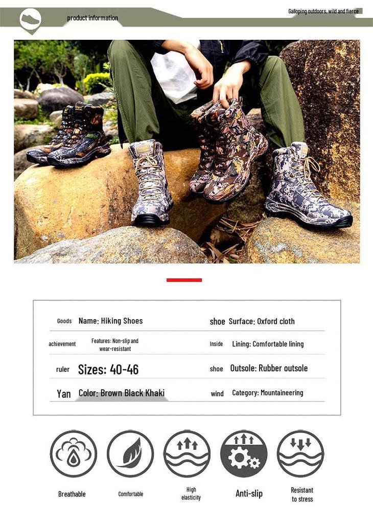 Men's High-Top Tactical Mountaineering and Hiking Boots - Camouflage Combat and Work Footwear