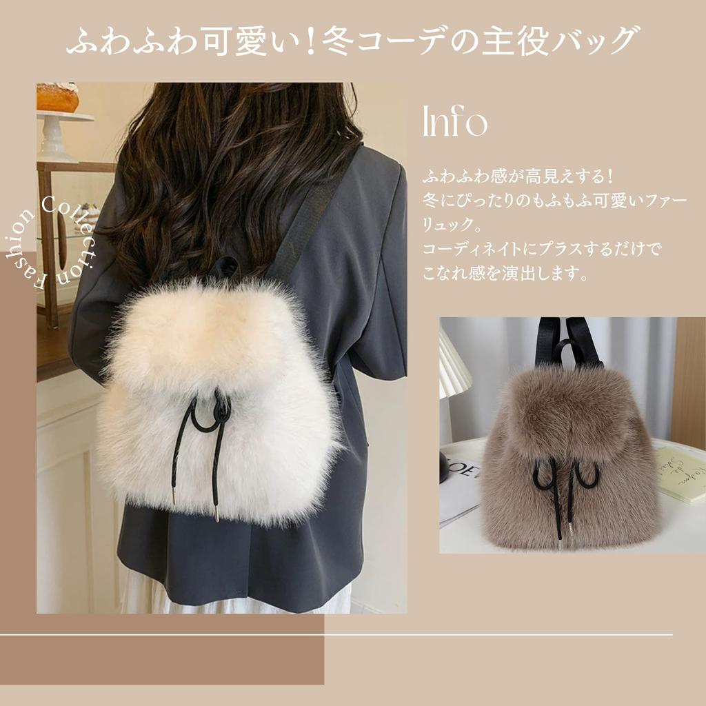 Maison de TAO Fur Large Perfect for and Everyday Use Women's Backpack, Fluffy, Lightweight, Capacity, Stylish, Cute, Commuting, School, Winter,