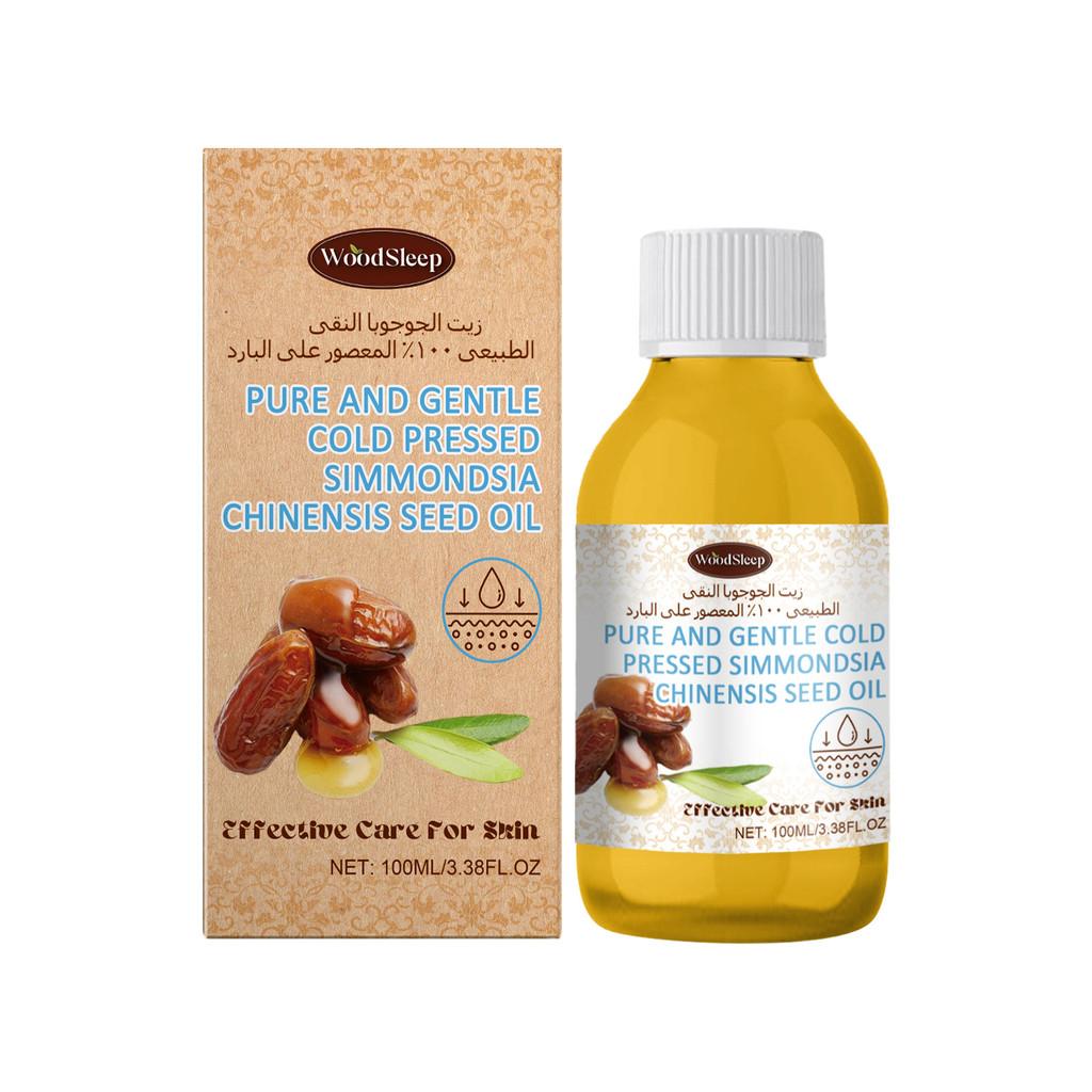 Woodsleep Multi-purpose Jojoba Oil Deep Hydration Moisturizing Body And Face Oil For Silky Radiance