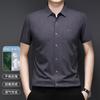 Summer Men's Short Sleeve Shirt Casual Versatile Top