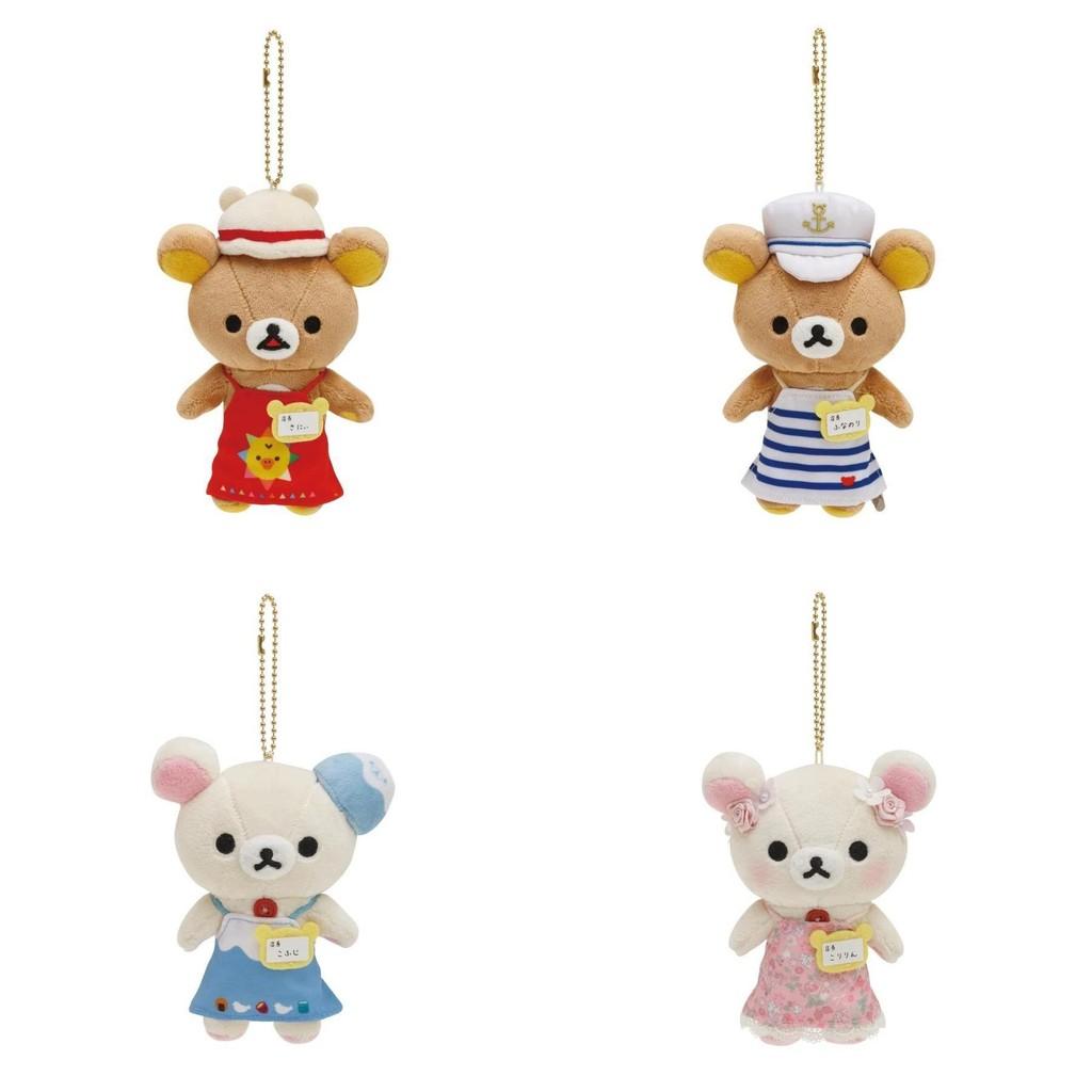 Cartoon Rilakkuma Plush Bear Doll Keychain Bag Pendant Toy Accessories Gifts