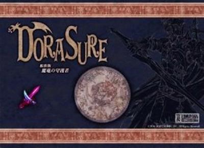 Brettspiel DORASURE Drachentöter Erweiterungsedition Wächter des Dämonendrachen