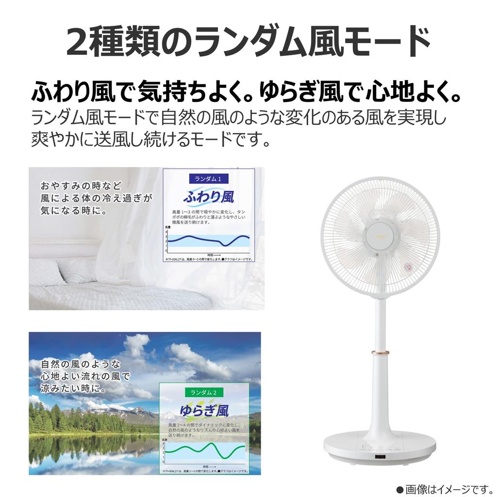 Toshiba Levende vifte DC-motor LCD-fjernkontroll Strømsparing 4 nivåer av luftstrøm utstyrt med timer barnesikringsfunksjon TF-30DL27 På/Av