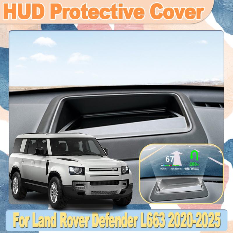 For Land Rover Defender L663 2024 2025 Car HUD Head Display Protective Covers Non Reflective HUD Protection
