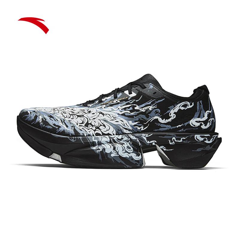 Anta C10 2 Pro Carbon Plate Marathon Racing Shoes