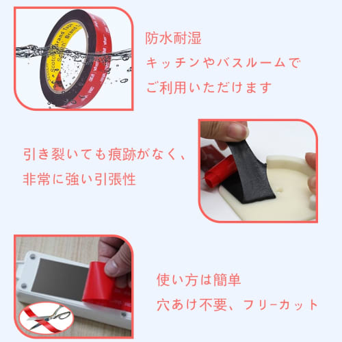 LYHMHAMY Double-Sided Tape, Strong Double-Sided Tape, Car Double-Sided Tape, Acrylic Double-Sided Tape, Commercial Adhesive, Waterproof, Heat Resistan