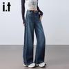 izzue it Women's High-Waisted Loose Straight Wide-Leg Jeans