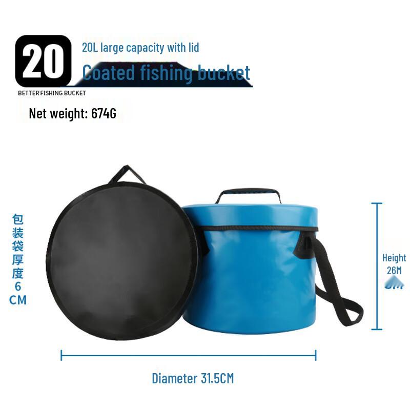 Складное многофункциональное ведро для рыбалки и хранения