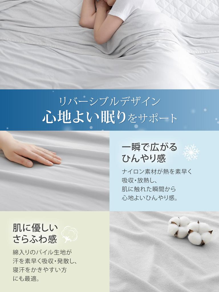 Kumori Ultra Cool Single Reversible Towel Blanket Cool To the Soft and Perfect for Machine and Perfect for All Light Gray "ULTRA COOL" - Touch,