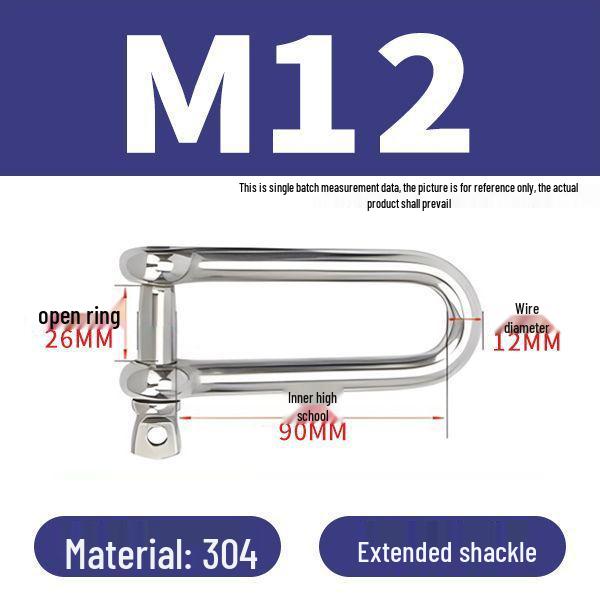 פלדת אל-חלד 304 שאקל D מוארך מחבר מסוג U אבזם שרשרת קשת