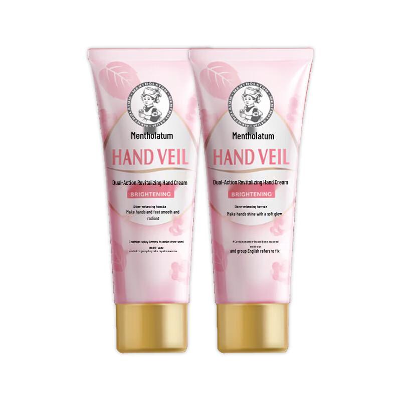 

Mentholatum Revitalizing Hand Cream Twin Pack