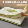 A-side all cotton three-dimensional herbal cassia seed composite pillow core pillow