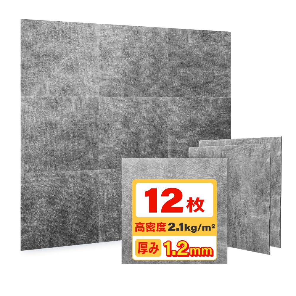 

IPIC Kasumi Soundproofing Sheet, 1.2mm Thick [12 Sheets], Surface Density: Approx. 2.1kgm², 30cm x 30cm, Easy Installation, Soft Soundproofing