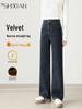 Women's 2025 Slimming Wide Leg Flannel-Lined Jeans for Autumn/Winter - Petite Fit, Thickened and Stylish Straight Leg