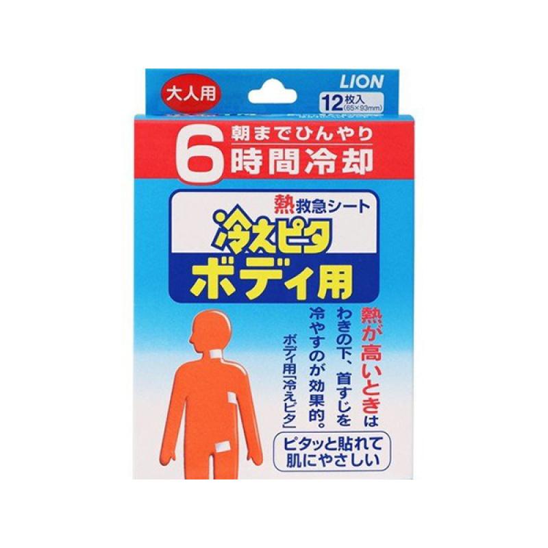 

Chill Pitta Body 6 Hour Adult 12 Pack