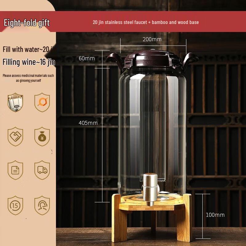 

ZISIZ Glass Wine Dispenser Jar with Infuser